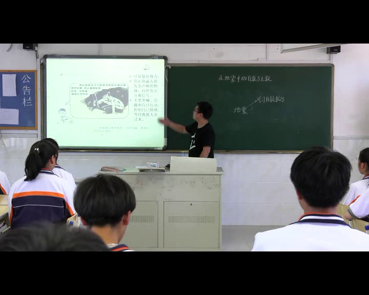 综合实践活动7-9年级《4.社区（村镇）安�…》浙江省市一等奖