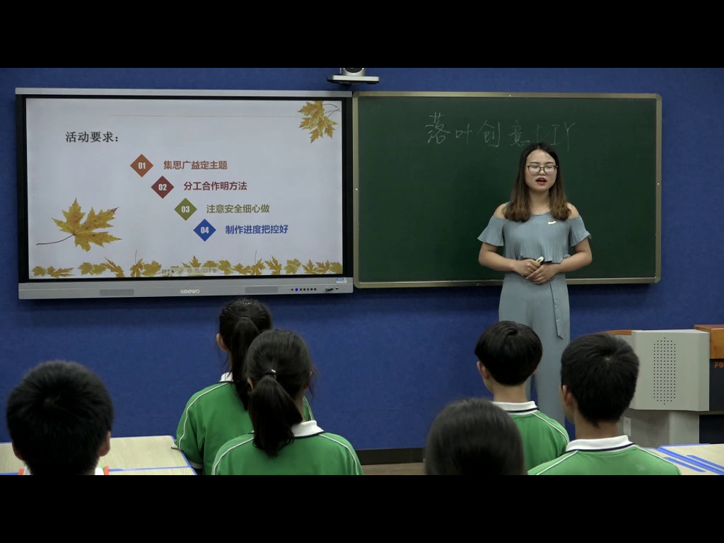 1.综合实践活动7-9年级《2.秸秆和落叶的有效处理》湖北省县一等奖