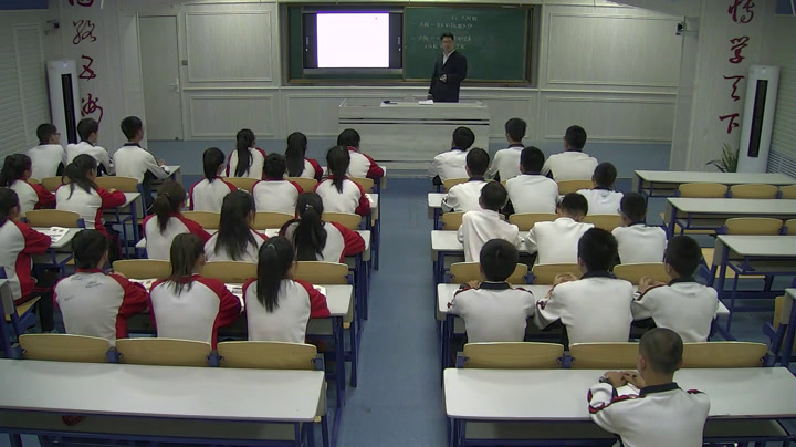 2.人教版物理九年级《第3节　太阳能》吉林省省一等奖