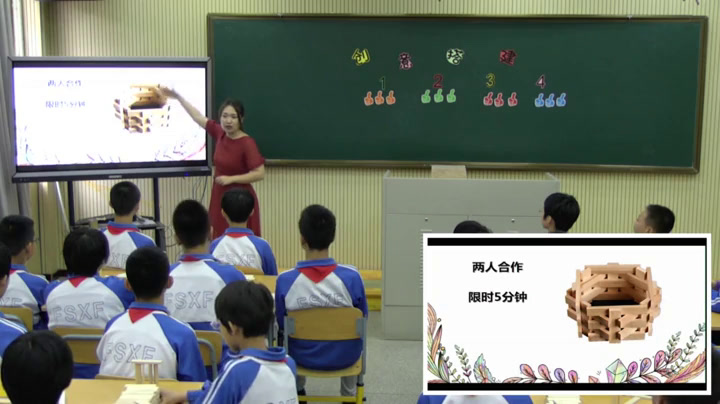 综合实践活动7-9年级《7.模型类项目的设�…》全国一等奖1