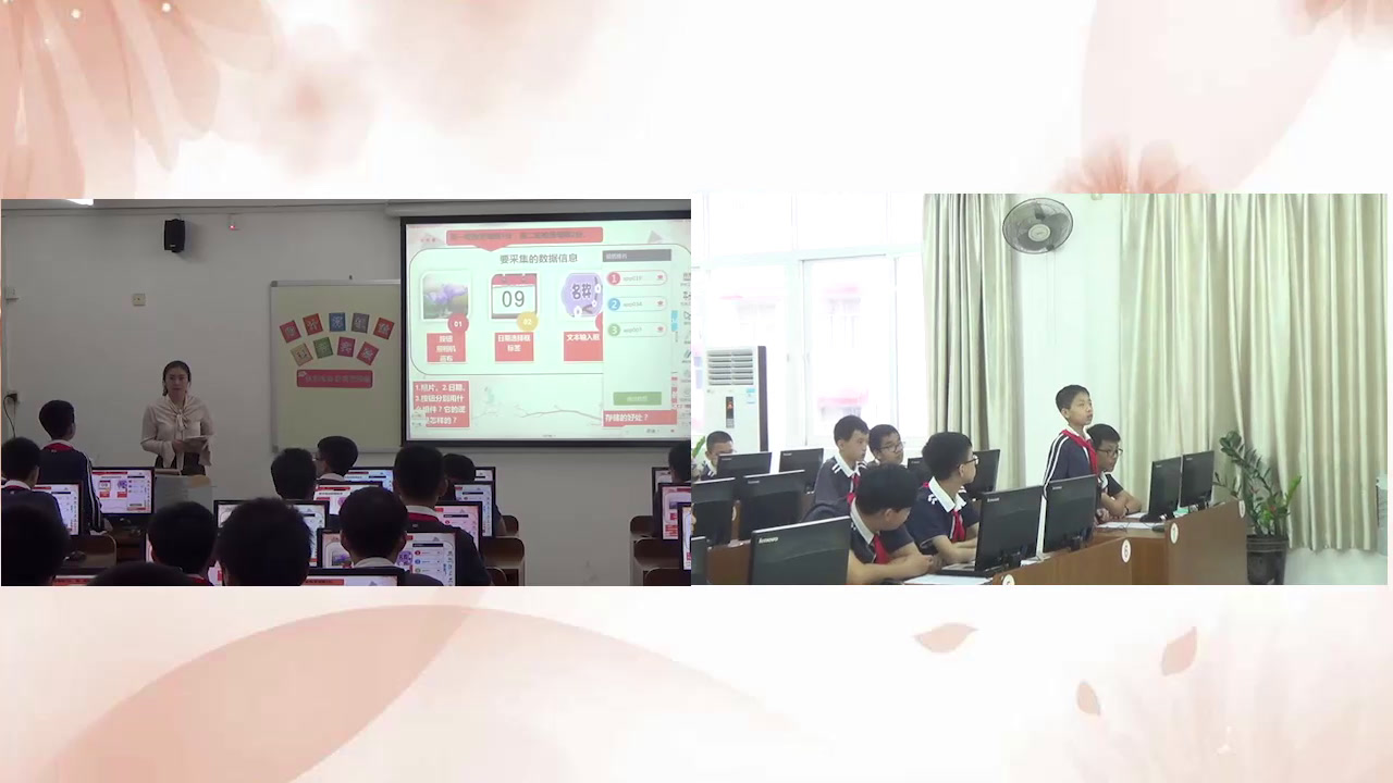 2.综合实践活动7-9年级《8.用计算机做科学实验》全国一等奖