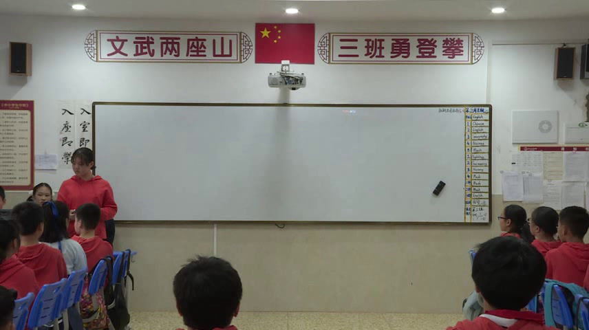 2.综合实践活动7-9年级《4.民族节日联欢会》重庆市县一等奖