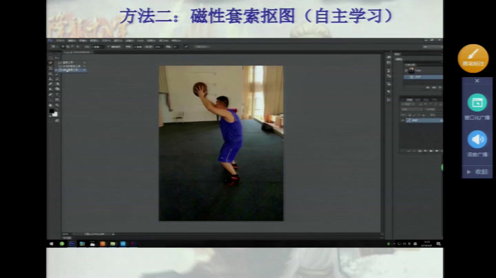 1.综合实践活动7-9年级《4.我是平面设计师》云南省省一等奖