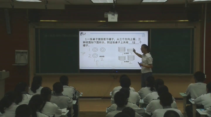 人教2011版初中数学九下《例5立体图形、展�…》全国一等奖1