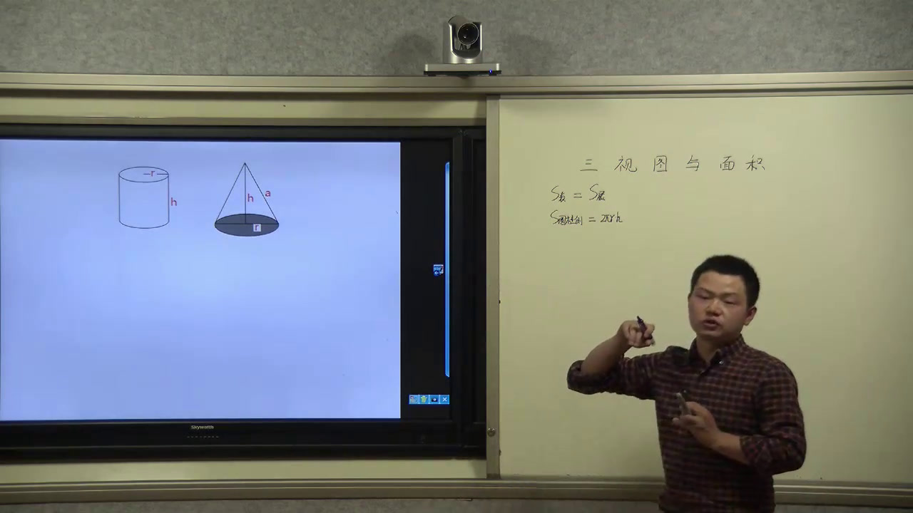 人教2011版初中数学九下《例5立体图形、展�…》全国一等奖