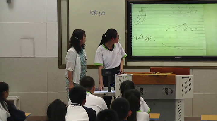 2.人教2011版初中数学九下《数学活动》新疆县一等奖