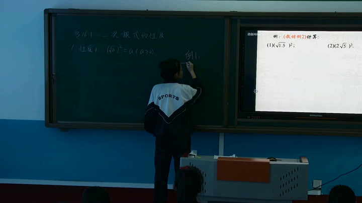 1.人教2011版初中数学八下《二次根式化简》吉林省省一等奖