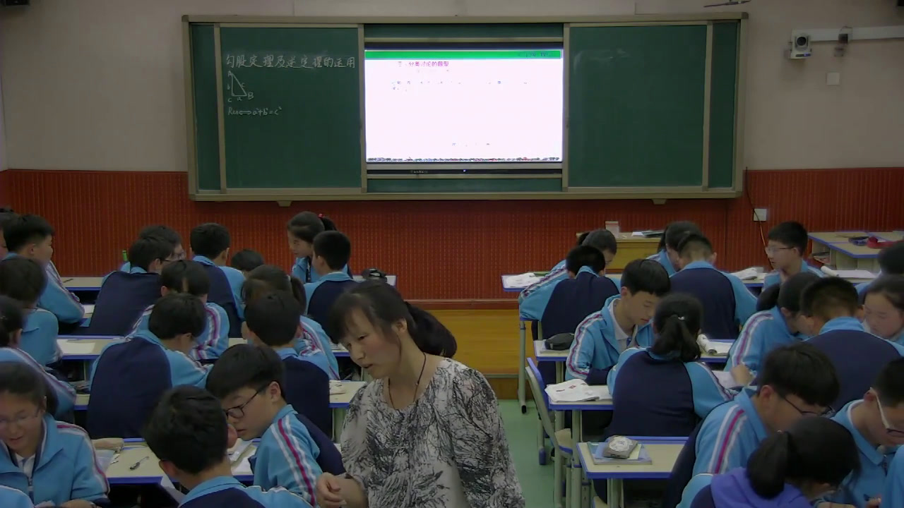 2.人教2011版初中数学八下《勾股定理及其逆定…》河南省省一等奖