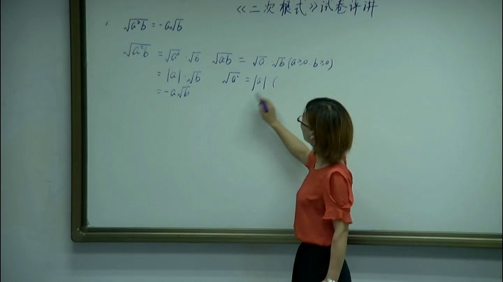 3.人教2011版初中数学八下《测试》湖北省县一等奖