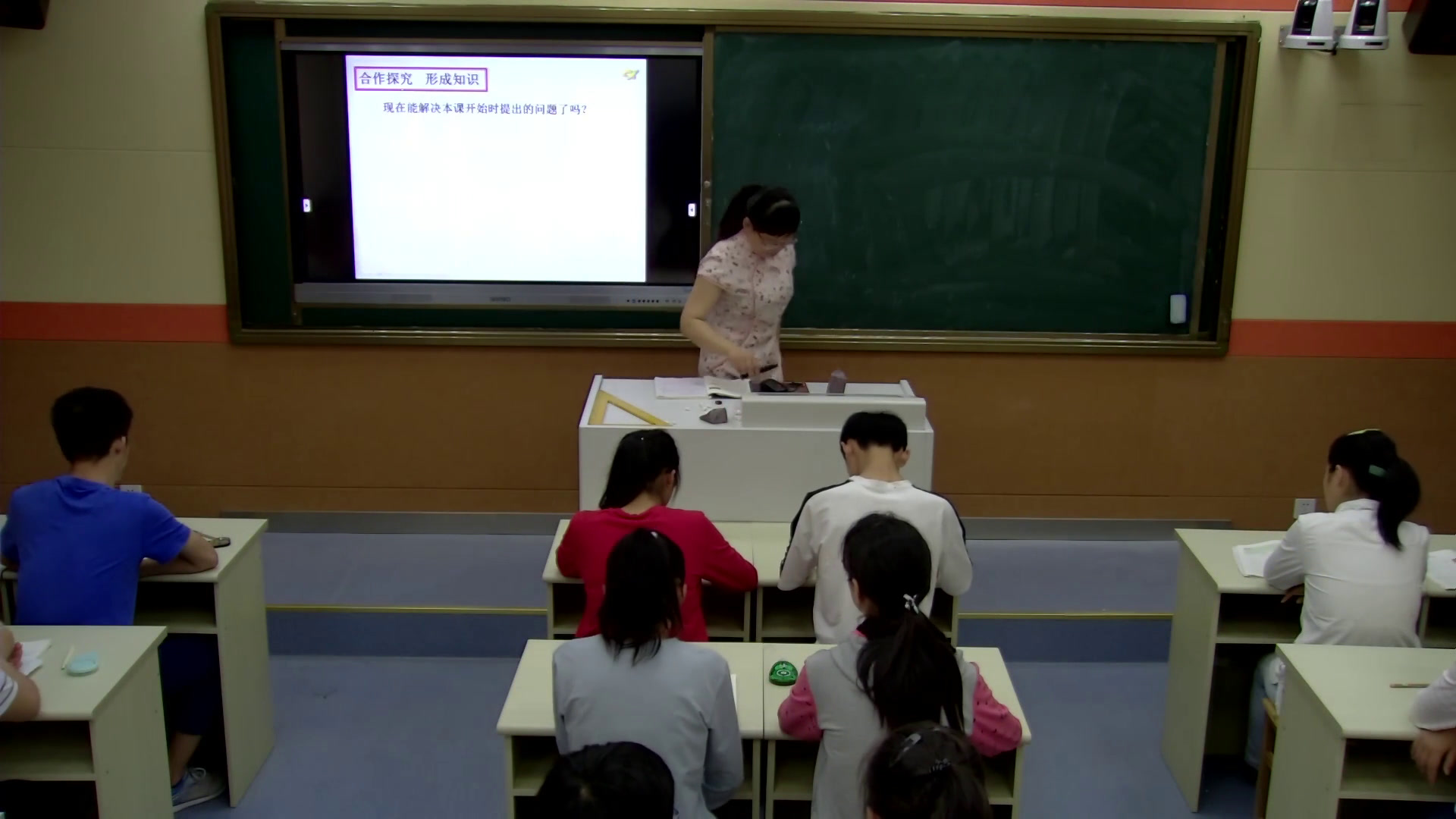 3.人教2011版初中数学八下《二次根式的加减运算》安徽省市一等奖