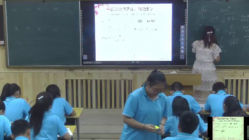 1.人教2011版初中数学八下《二次根式应用》内蒙古县一等奖