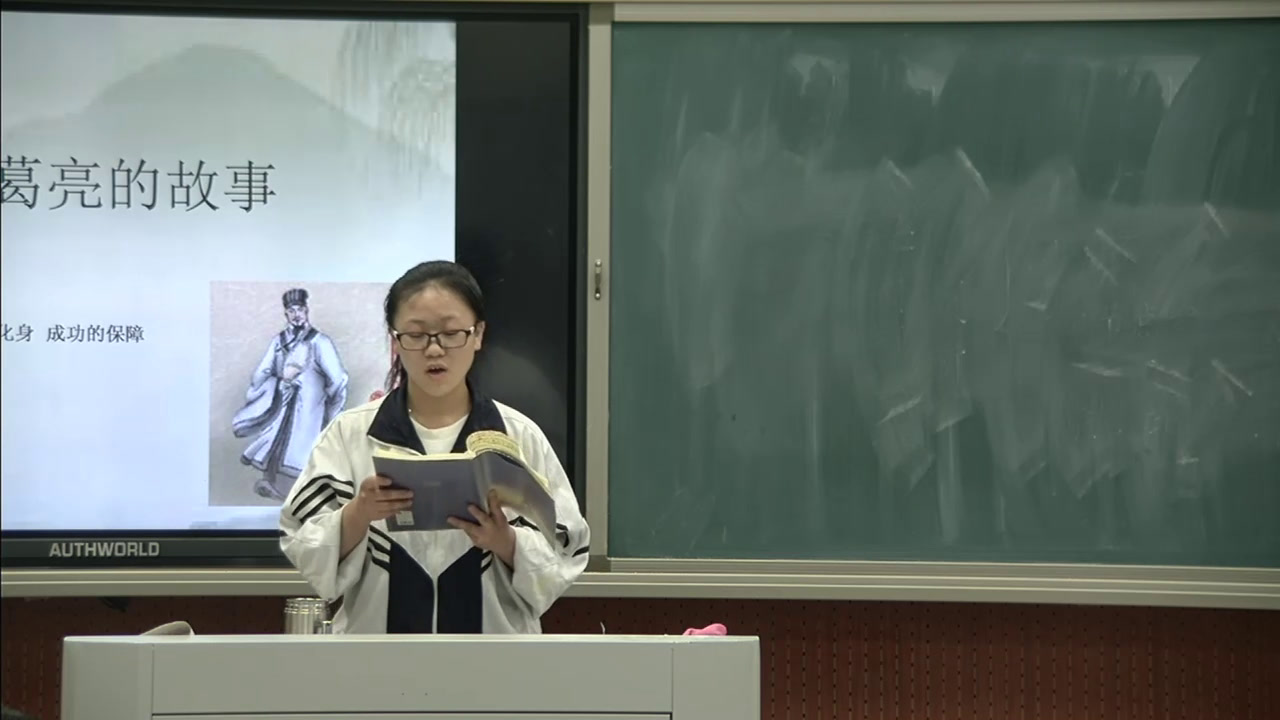 1.人教版语文必修5《三国演义》河北省市一等奖