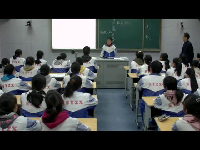 2.人教版语文必修5《注重创新　学习写得新颖》国家级优质课