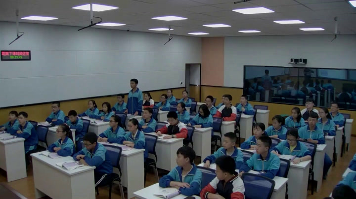 4.人教2011版初中数学八下《变量》贵州省省一等奖