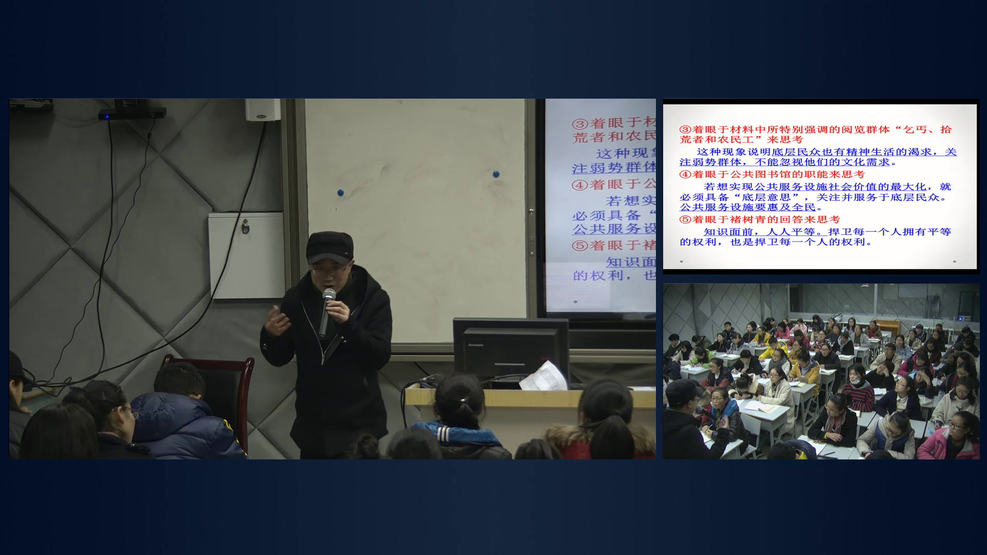 2.人教版语文必修5《缘事析理　学习写得深刻》国家级优质课