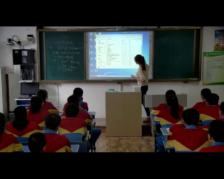 4.人教2011版初中数学八下《正比例函数》黑龙江省一等奖