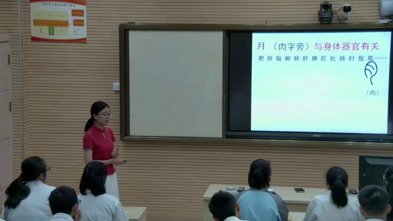 1.人教版语文必修5《有趣的语言翻译》国家级优质课