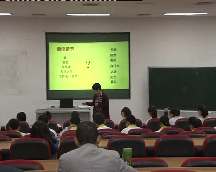 1.人教版语文必修5《2　装在套子里的人》国家级优质课