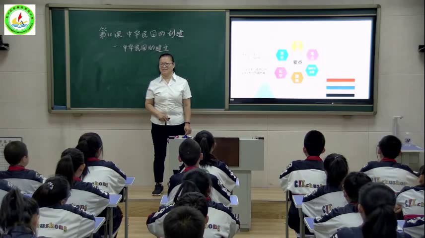 2.人教版历史八上《第10课中华民国的创建》国家级优质课
