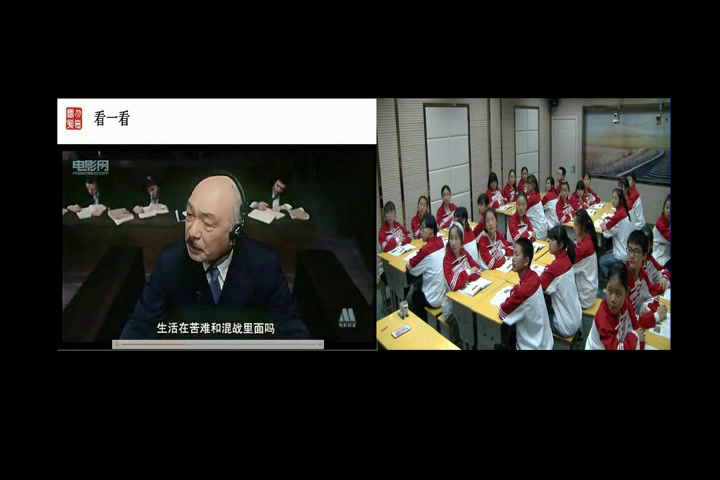 人教版历史八上《第18课从九一八�…》湖北省省一等奖
