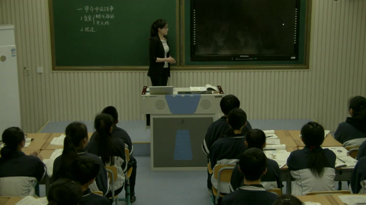 人教版历史八上《第5课甲午中日战�…》辽宁省市一等奖1