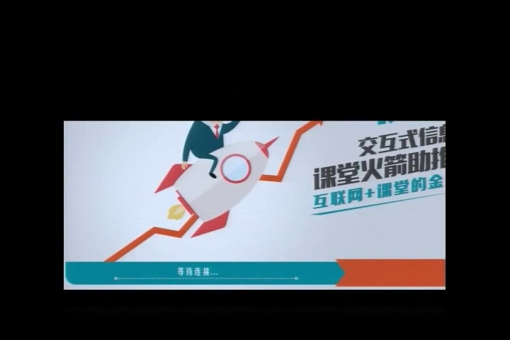 2.人教版历史八上《第17课中国工农红军长征》国家级优质课