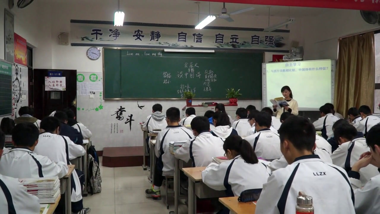 2.人教版高中语文必修5《10谈中国诗》湖北省市一等奖