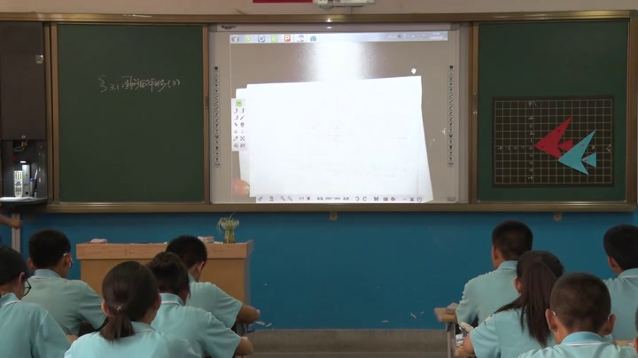 2.初中数学北师大2011版八下《直角坐标系中图形…》全国一等奖