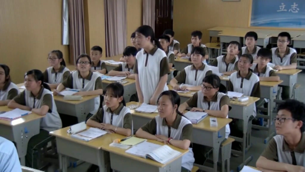 1.初中数学北师大2011版八下《认识一元一次不等…》全国一等奖