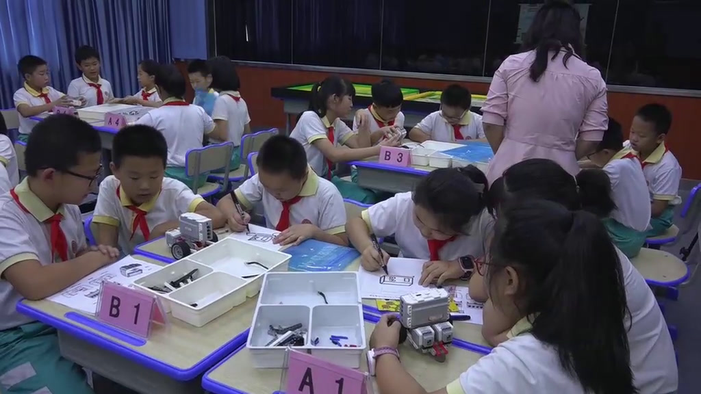 7.小学综合实践活动3-6年级《14.简易互动媒体作品设计》全国一等奖
