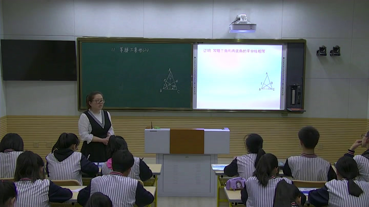 2.初中数学北师大2011版八下《等腰三角形与等边…》辽宁省市级优课