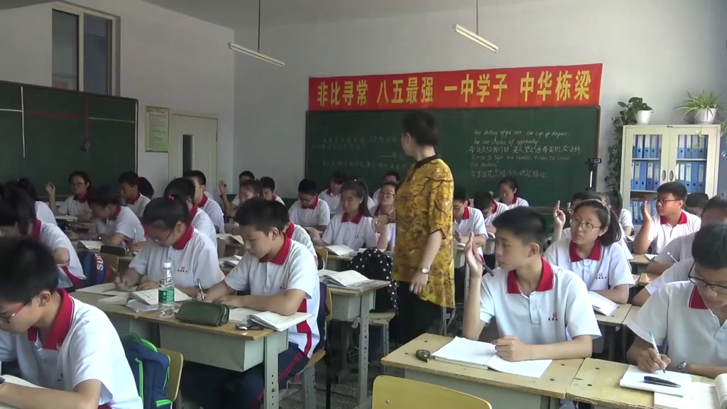 2.初中数学北师大2011版八下《一元一次不等式组的解法》辽宁省市一等奖