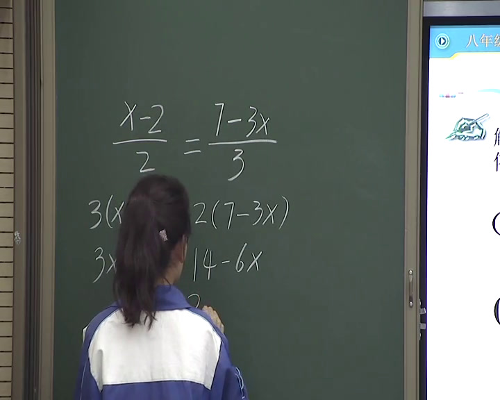 2.初中数学北师大2011版八下《一元一次不等式的解法》甘肃省省一等奖