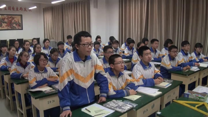 2.初中数学北师大2011版八下《3.三角形的中位线》全国一等奖