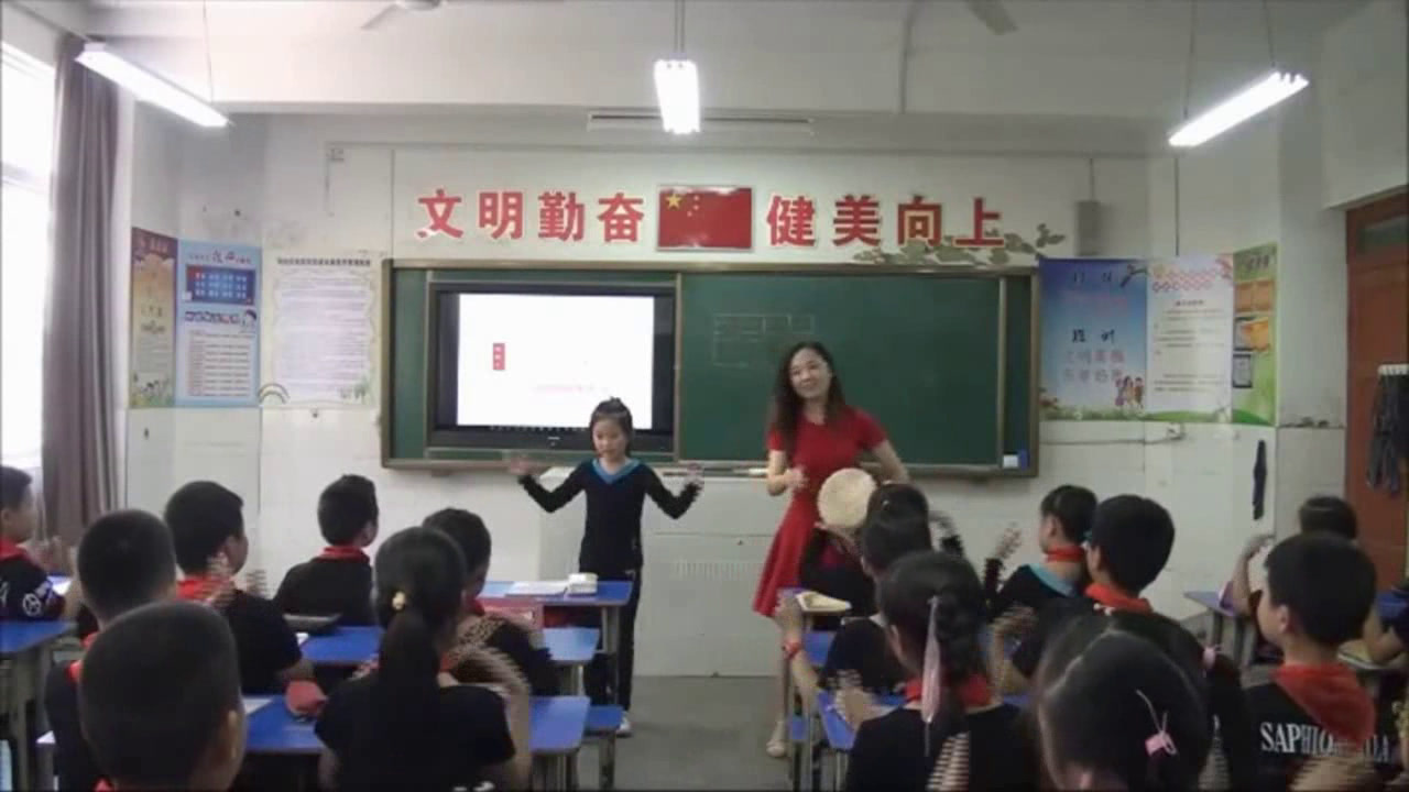 2.人音版音乐（吴斌主编）三下《编创与活动》安徽省市一等奖