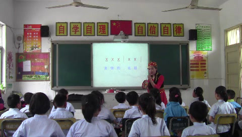 2.人音版音乐（吴斌主编）二下《新疆好》安徽省市一等奖