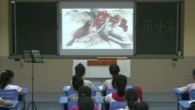 2.人音版音乐（吴斌主编）三下《荫中鸟》全国一等奖