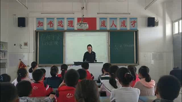 2.人音版音乐（吴斌主编）三下《编创与活动》安徽省市一等奖