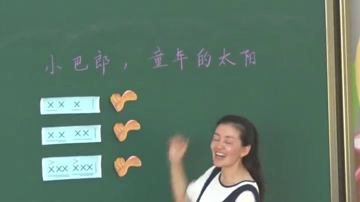 1.人音版音乐（吴斌主编）三下《小巴郎，童年的太阳》吉林省省一等奖