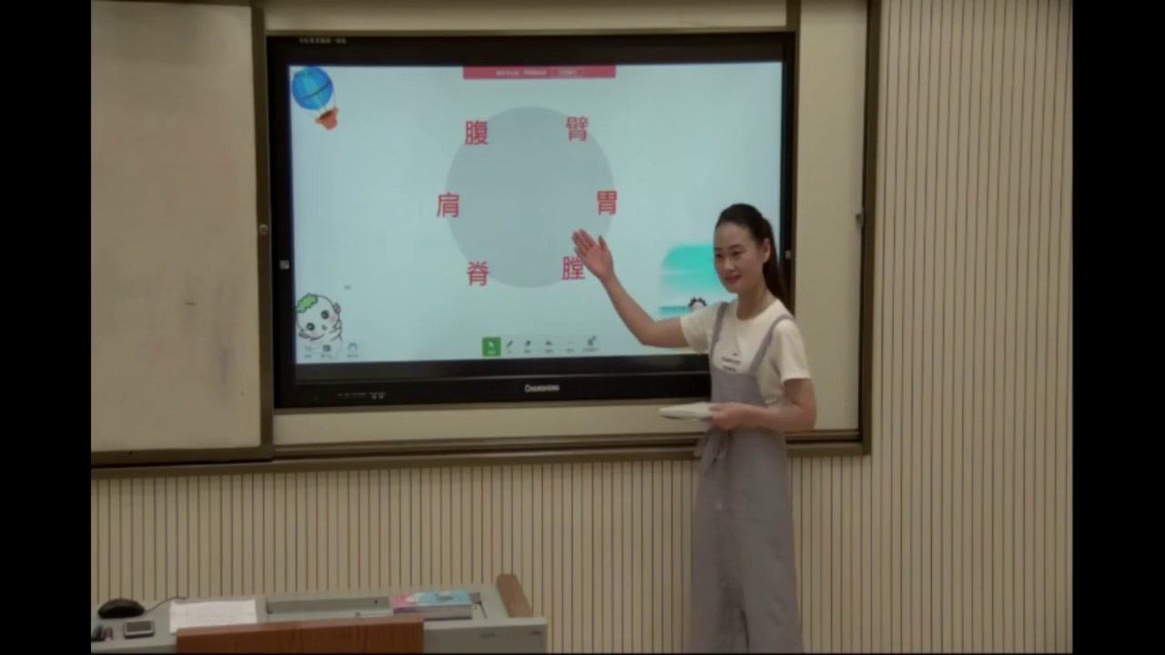 人教版语文三上《生字表（一）》湖北李老师-全国一等奖