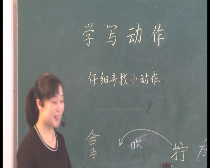 人教版语文三上《习作》江西王老师-全国一等奖
