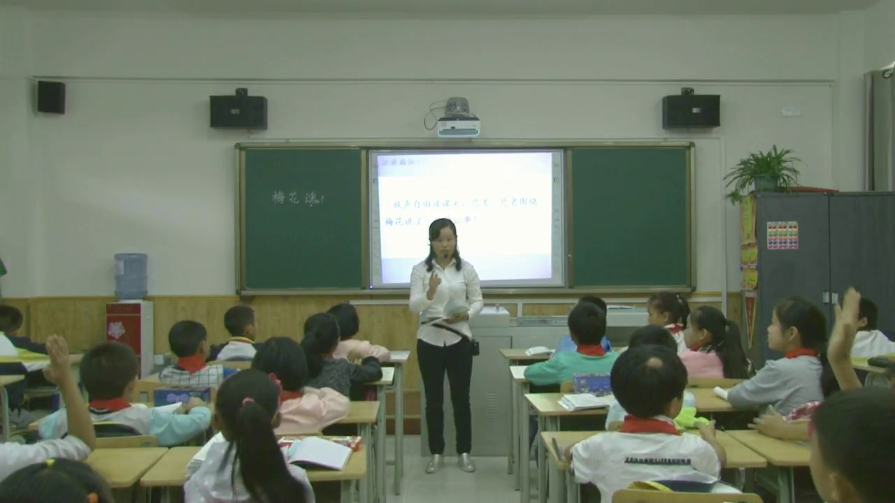 人教版语文五上《6　梅花魂》贵州陈老师-省一等奖