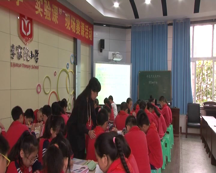 人教版语文五上《习作》重庆杨老师-省一等奖