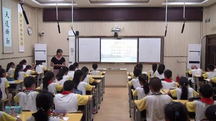 人教版语文五上《泊船瓜洲》云南李老师-省一等奖