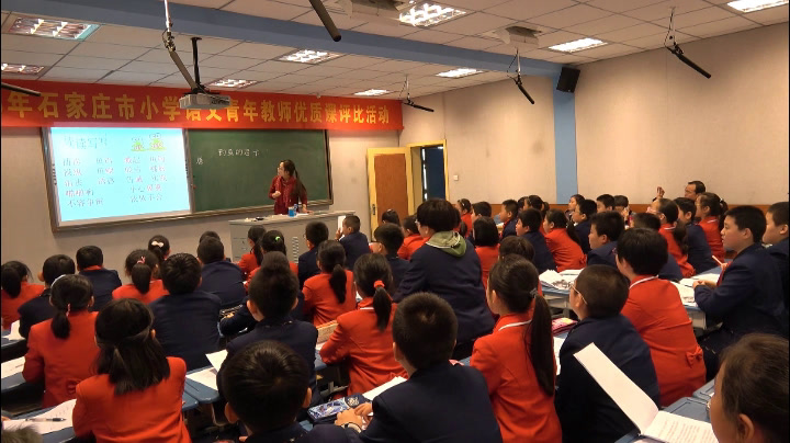 人教版语文五上《13　钓鱼的启示》河北李老师-省一等奖