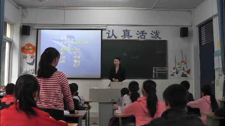 人教版语文五上《9　鲸》重庆曹老师-省一等奖