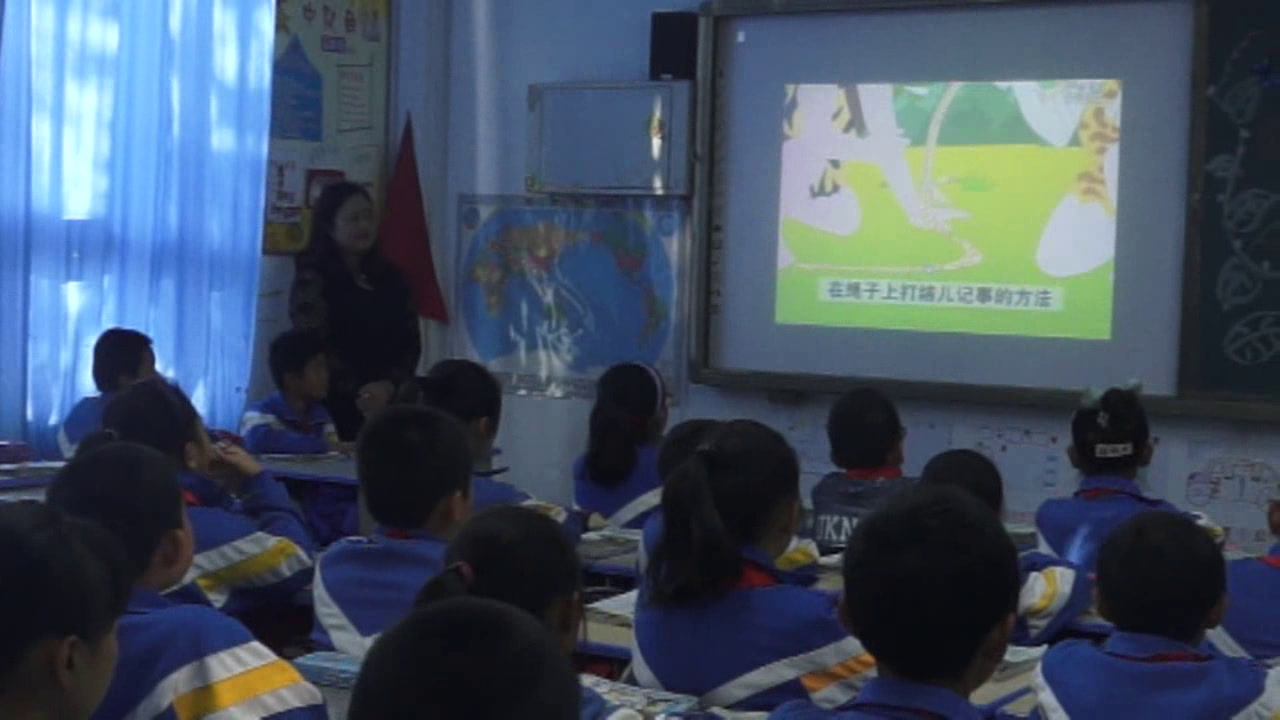 人教版语文五上《综合性学习遨游汉字王国》青海张老师-省一等奖