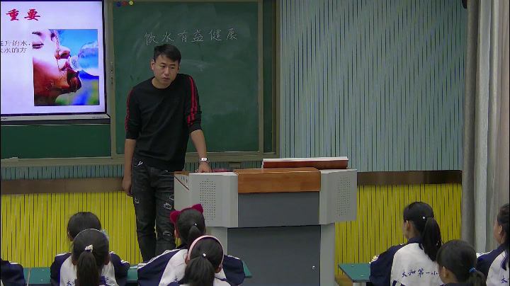 1.人教2011版体育与健康一至二年级《3．饮水有益健康》安徽省市一等奖