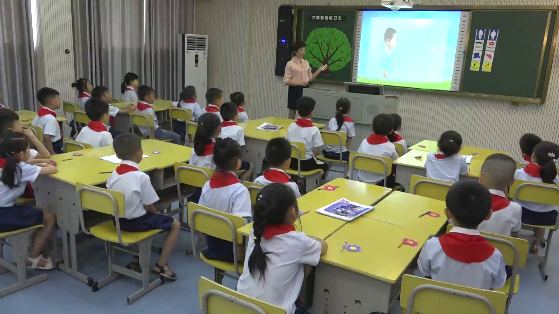 4.人教2011版体育与健康一至二年级《7．文明如厕讲卫生》湖南省省一等奖