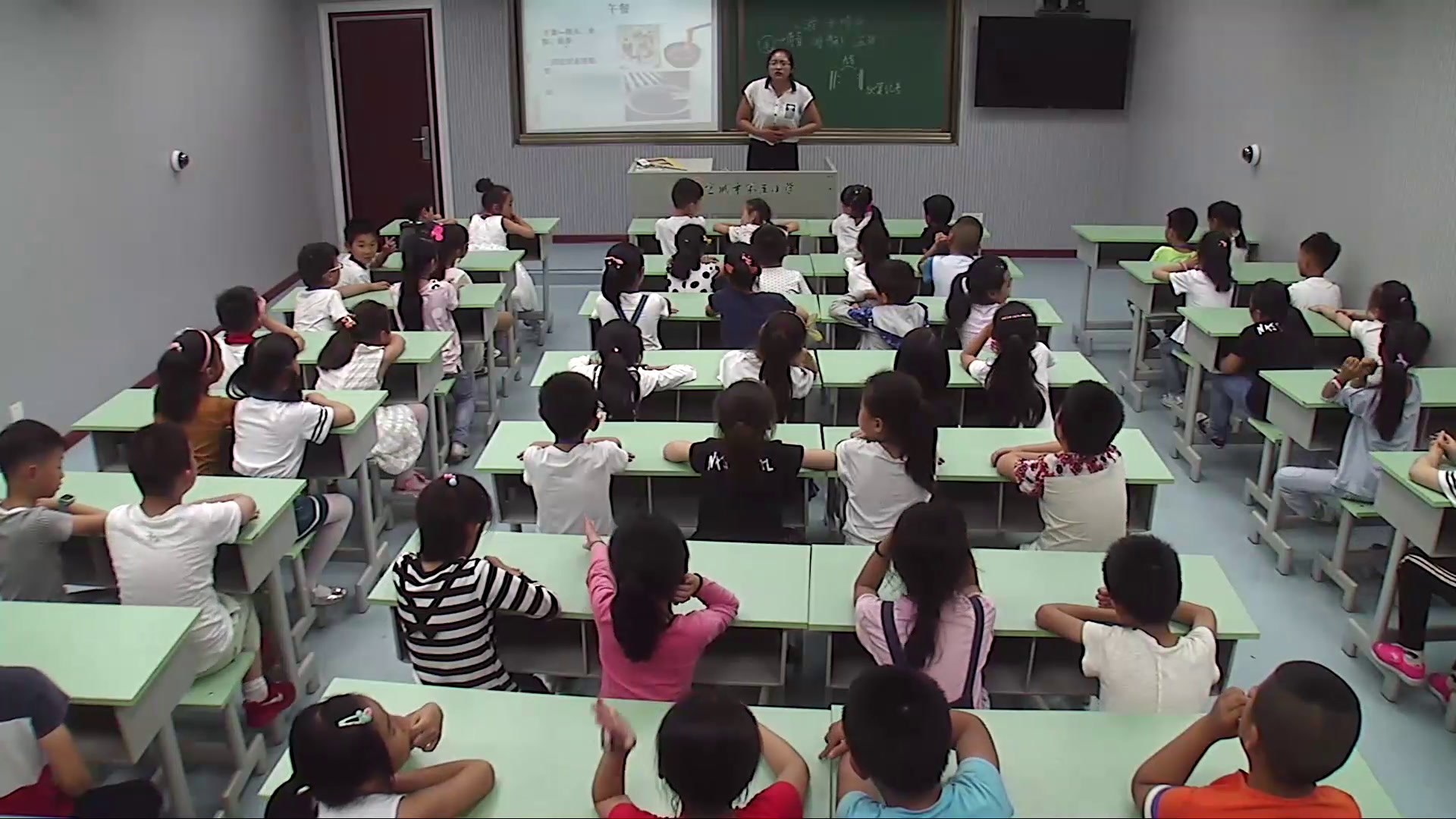 1.人教2011版体育与健康一至二年级《5．健康饮食益处多》安徽省市一等奖